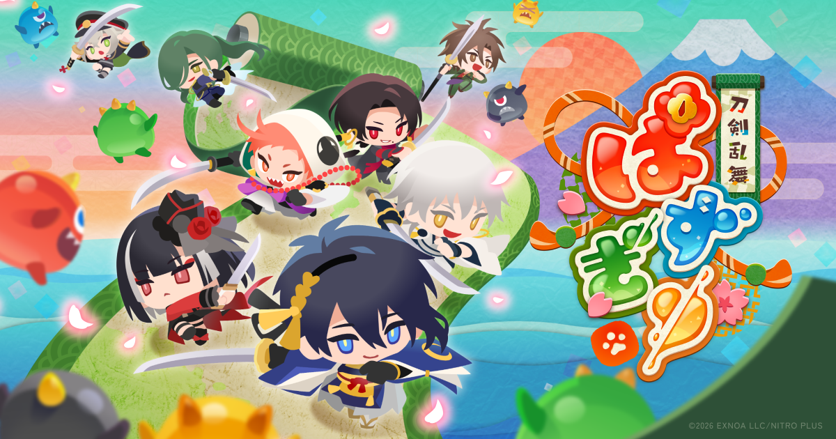 刀剣乱舞ぱずぎり