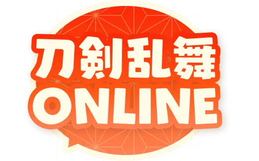 刀剣乱舞ONLINE